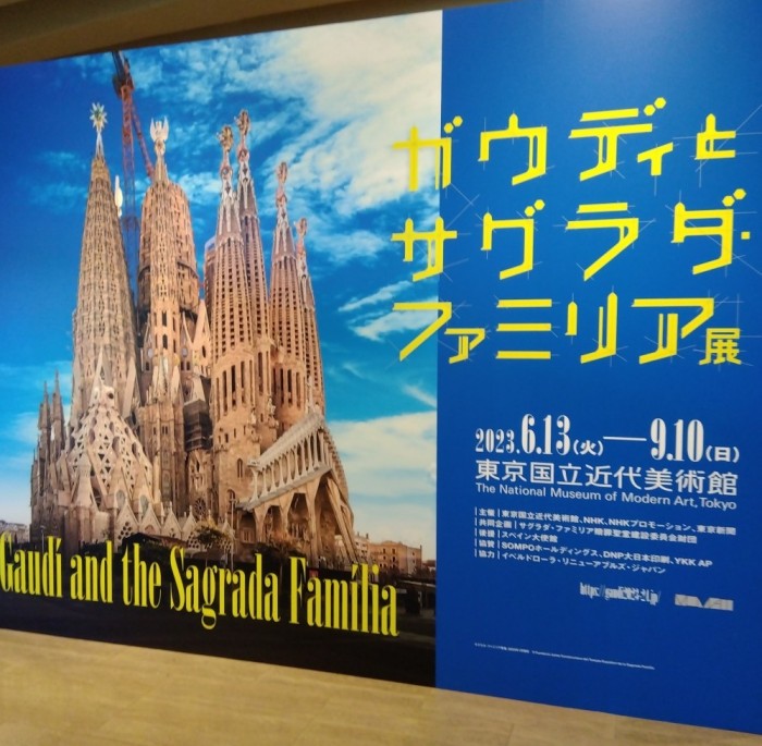 IMG_2023-07-12-10-52-35-483-e1689308385155